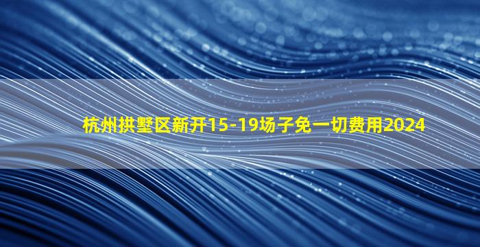 陕西KTV招聘